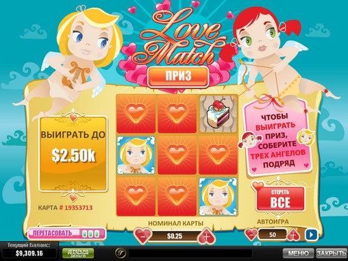 Love Match (Love Match) from category Scratch cards